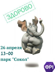 лого 2