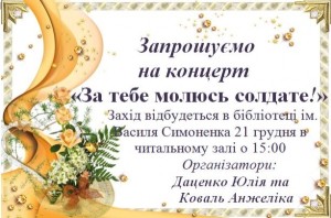 Снимок