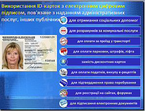 загружено (1)