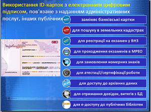 загружено (2)