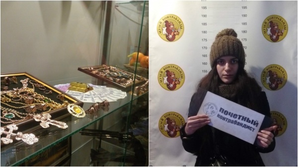 музей контрабанди